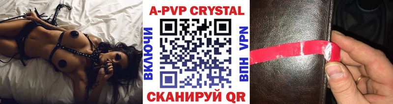 купить закладку  Лобня  площадка как зайти  Alpha-PVP кристаллы 