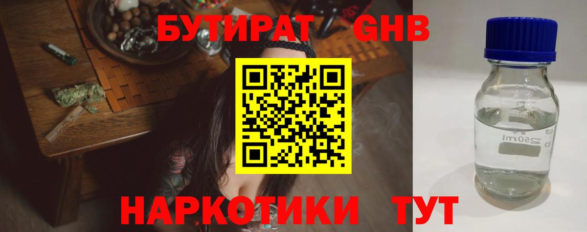 Амфетамин Лобня