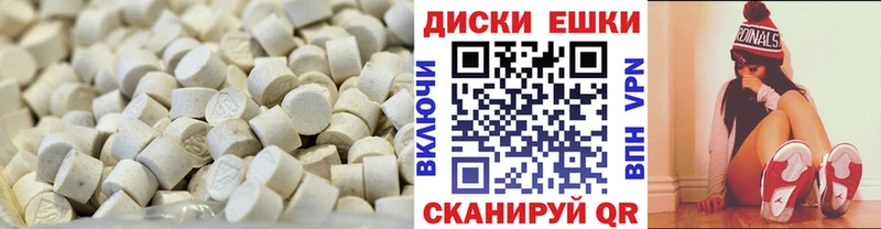наркотики Лобня Экстази MDMA