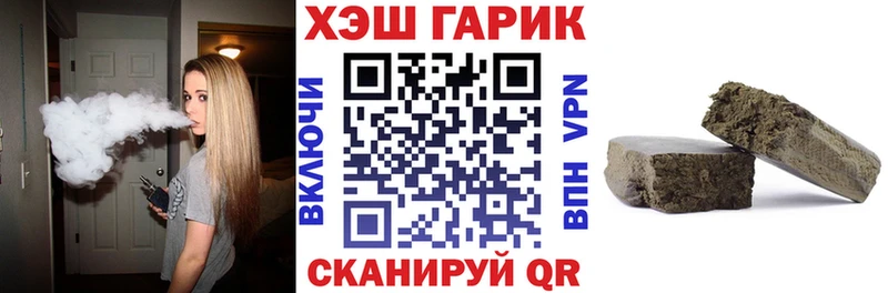 наркота  Лобня  ГАШИШ Premium 