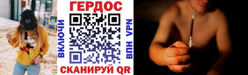 ГЕРОИН Афган  купить   Лобня 