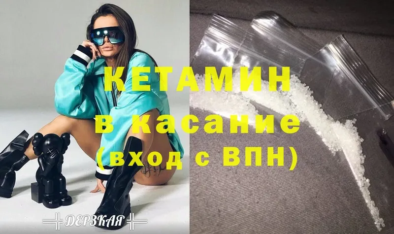 Кетамин VHQ  blacksprut рабочий сайт  Лобня 