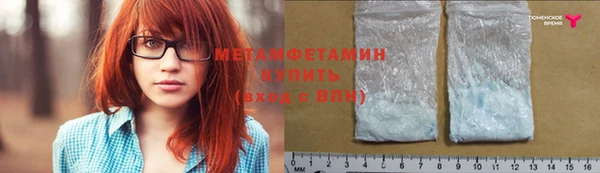 соль ск Семилуки