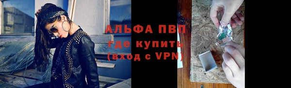 трава Семикаракорск