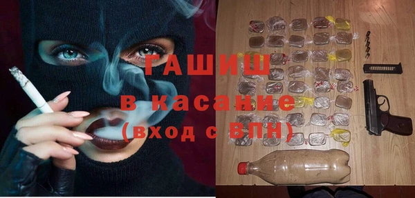 гашиш Алексин
