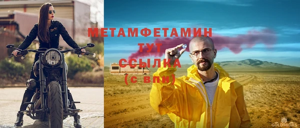 первитин Алзамай