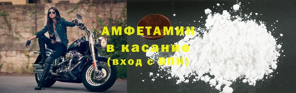 первитин Алзамай