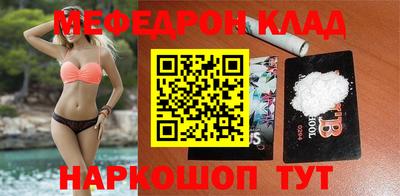 дистиллят марихуана Заволжье