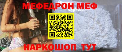 COCAINE Жуковский