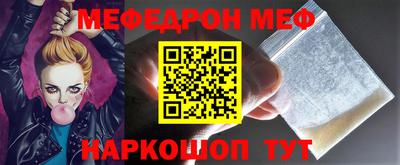 COCAINE Жуковский