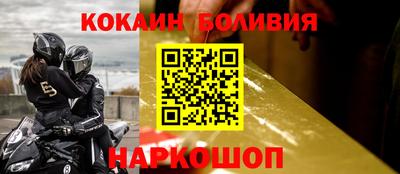 амфетамин Заводоуковск