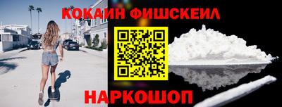 COCAINE Жуковский