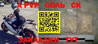 амфетамин Заводоуковск