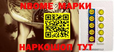 амфетамин Заводоуковск