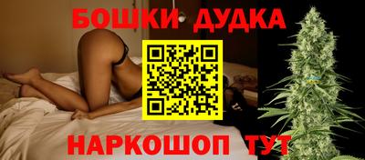 дистиллят марихуана Заволжье