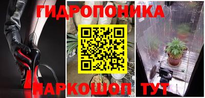 амфетамин Заводоуковск