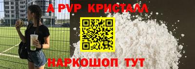 дистиллят марихуана Заволжье