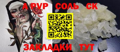 амфетамин Заводоуковск