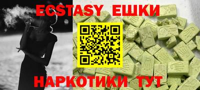 COCAINE Жуковский