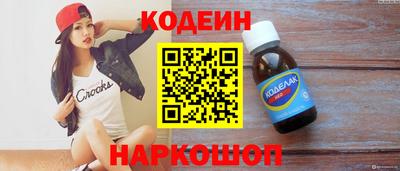 дистиллят марихуана Заволжье