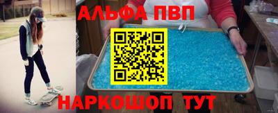 дистиллят марихуана Заволжье