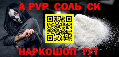 COCAINE Жуковский