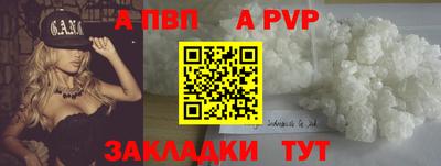 дистиллят марихуана Заволжье
