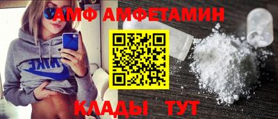 амфетамин Заводоуковск