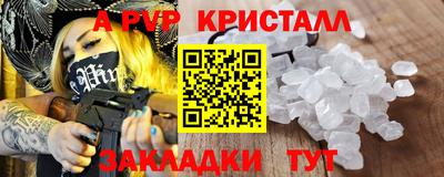 дистиллят марихуана Заволжье
