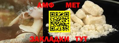 амфетамин Заводоуковск