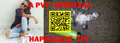дистиллят марихуана Заволжье