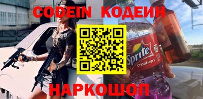 COCAINE Жуковский