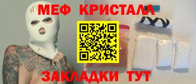 амфетамин Заводоуковск