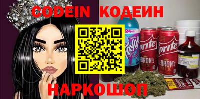 амфетамин Заводоуковск