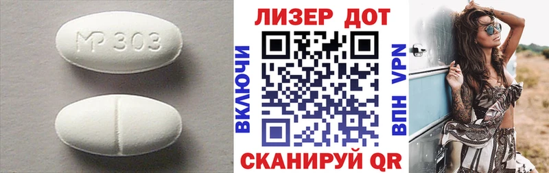нарко площадка официальный сайт  hydra ONION  Лобня  LSD-25 экстази кислота 