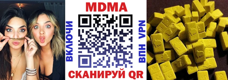 МДМА crystal Лобня