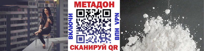 Метадон мёд  Лобня 