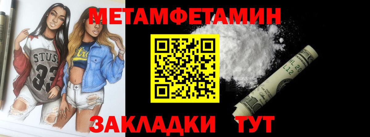 Лобня  МЕТАМФЕТАМИН кристалл  Вход с VPN 