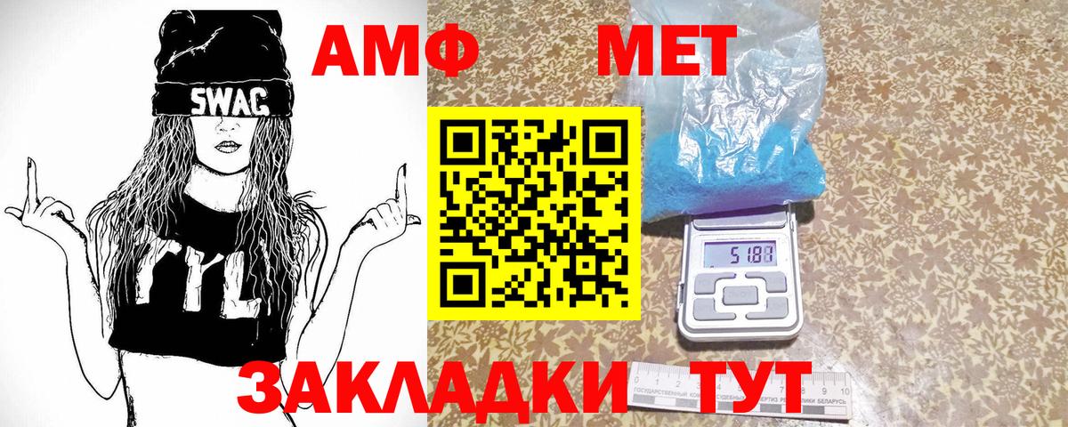 Гашиш  Вход с VPN  Лобня  Меф  Марихуана  А ПВП СОЛЬ кристаллы  АМФ   ГАШИШ  Мефедрон кристаллы 