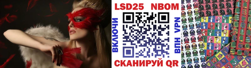 сколько стоит  Лобня  Марки 25I-NBOMe 1,5мг 