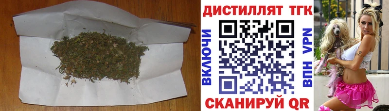 omg вход Лобня Дистиллят ТГК THC oil