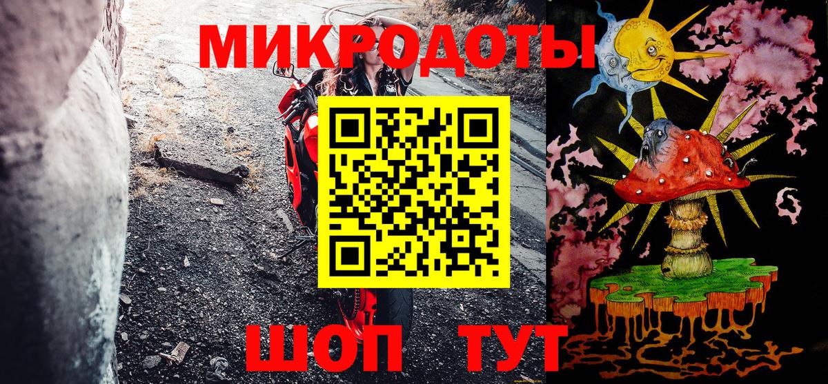 Лобня  Галлюциногенные грибы мицелий  Вход с VPN 