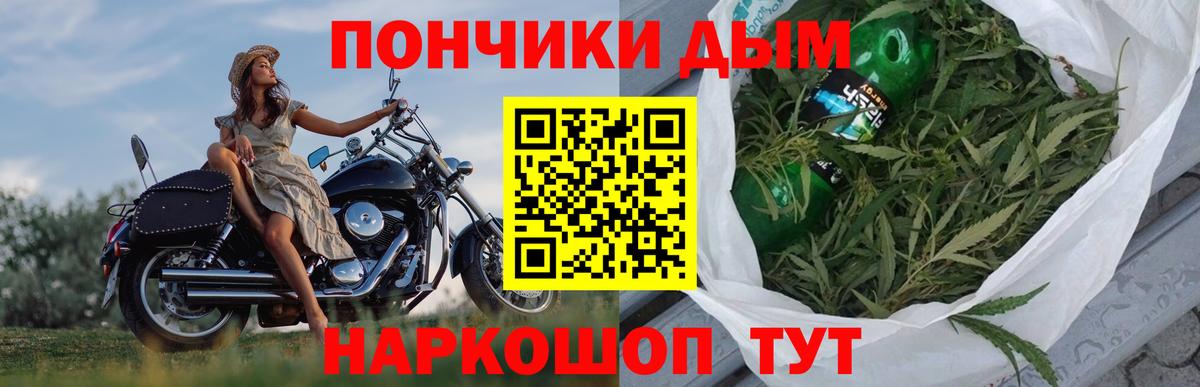 Лобня  Каннабис индика  Марихуана марихуана  Бошки Шишки ГИДРОПОН  Шишки марихуана SATIVA & INDICA  Вход с VPN 